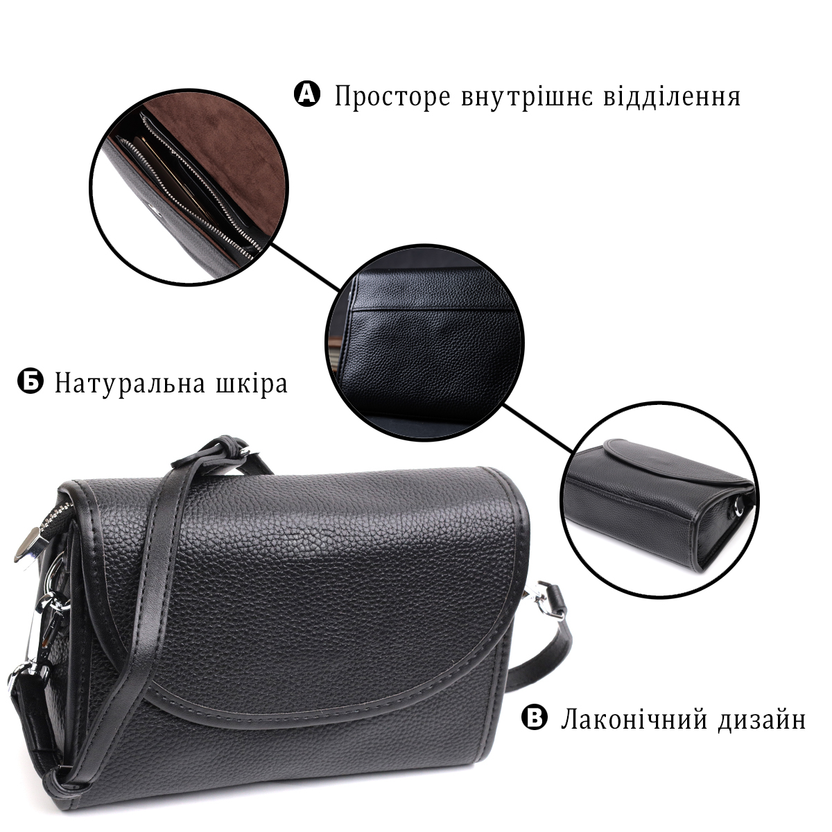 Стильная женская кожаная сумка с полукруглым клапаном Vintage Черная