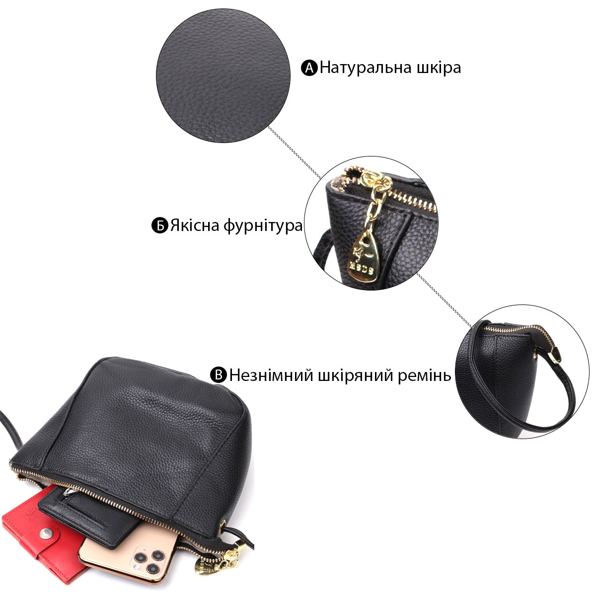 Маленькая сумка через плечо из натуральной кожи Vintage Черный