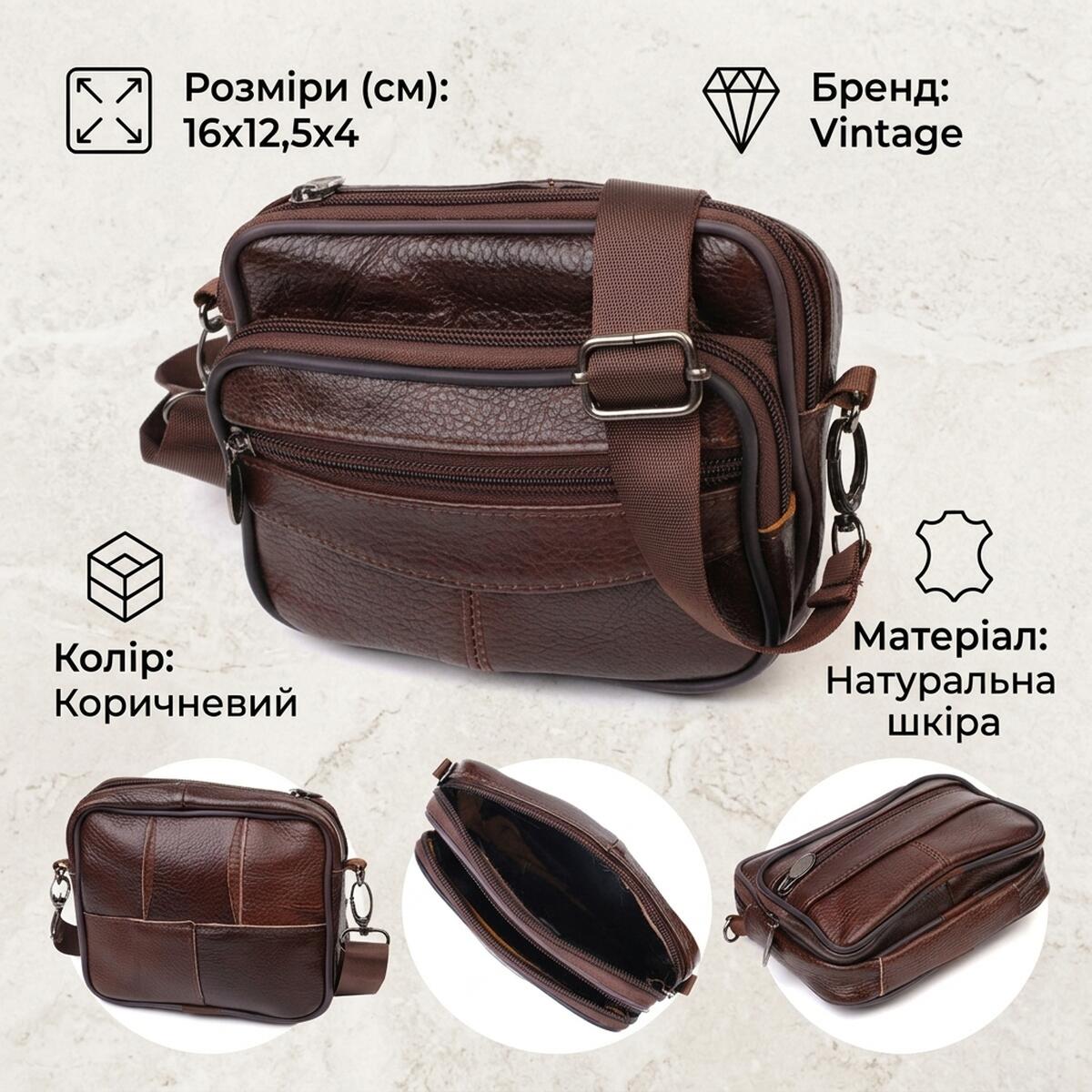 Мужская горизонтальная поясная сумка из натуральной кожи Vintage Коричневая