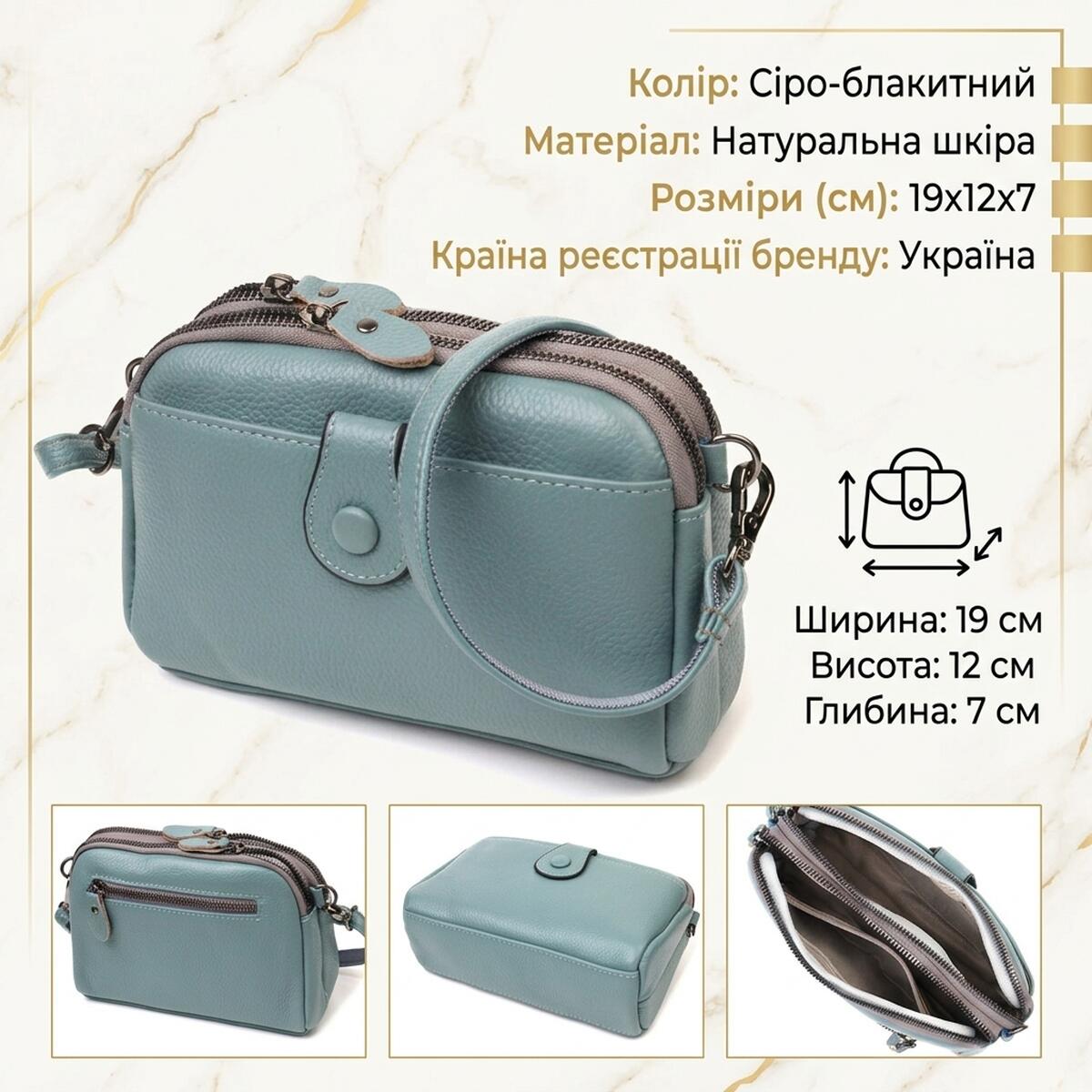 Модна сумка-клатч у стильному дизайні з натуральної шкіри Vintage Сіро-блакитна