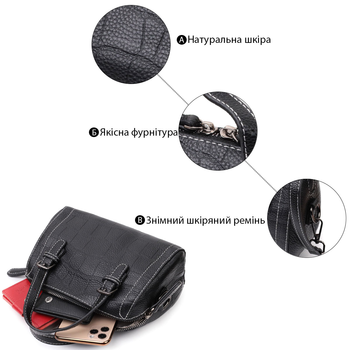 Миниатюрная женская сумка с двумя ручками из натуральной кожи Vintage Черная