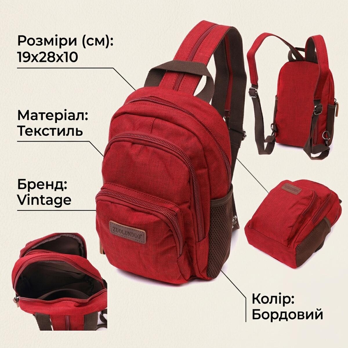 Компактний рюкзак з поліестру з великою кількістю кишень Vintage Бордовий