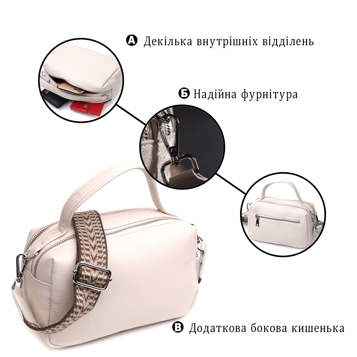 Жіноча прямокутна сумка на два відділення з натуральної шкіри Vintage Біла