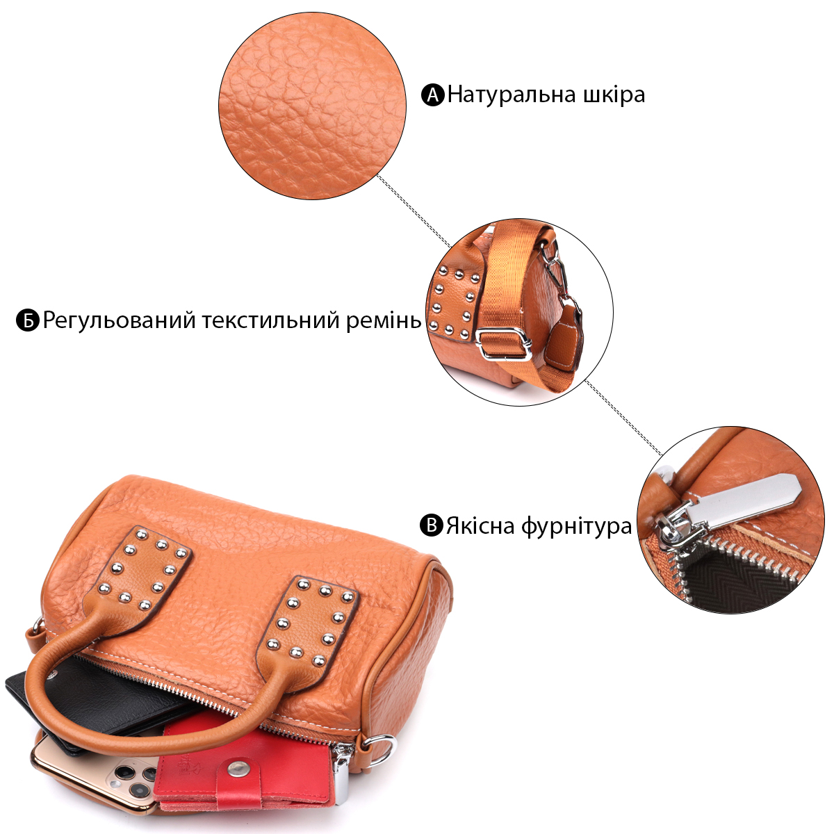 Жіноча сумка з металевими акцентами на ручках з натуральної шкіри Vintage Коричнева