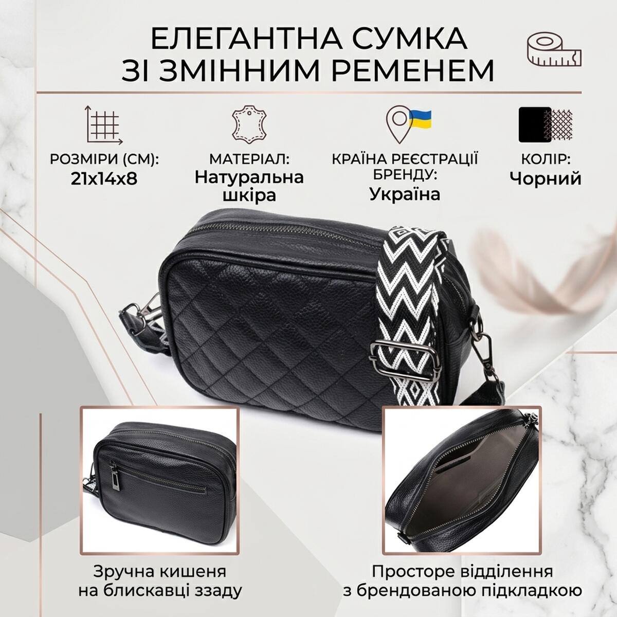Класична шкіряна сумка через плече на одне відділення Vintage Чорна