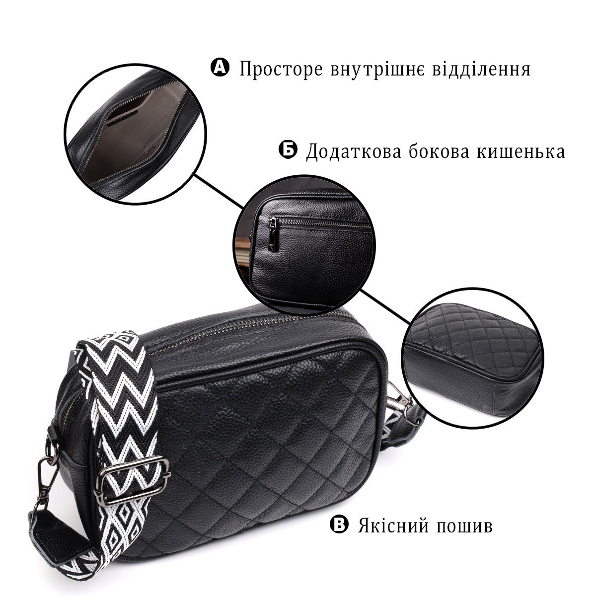 Класична шкіряна сумка через плече на одне відділення Vintage Чорна
