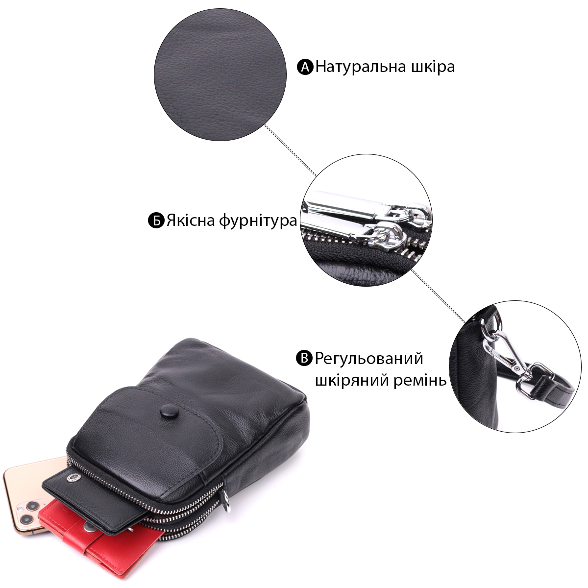 Вертикальна невелика сумка для жінок на два відділення з натуральної шкіри Vintage Чорна