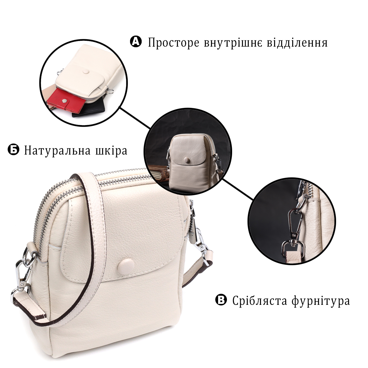 Жіноча невелика вертикальна сумка на два відділення з натуральної шкіри Vintage Біла