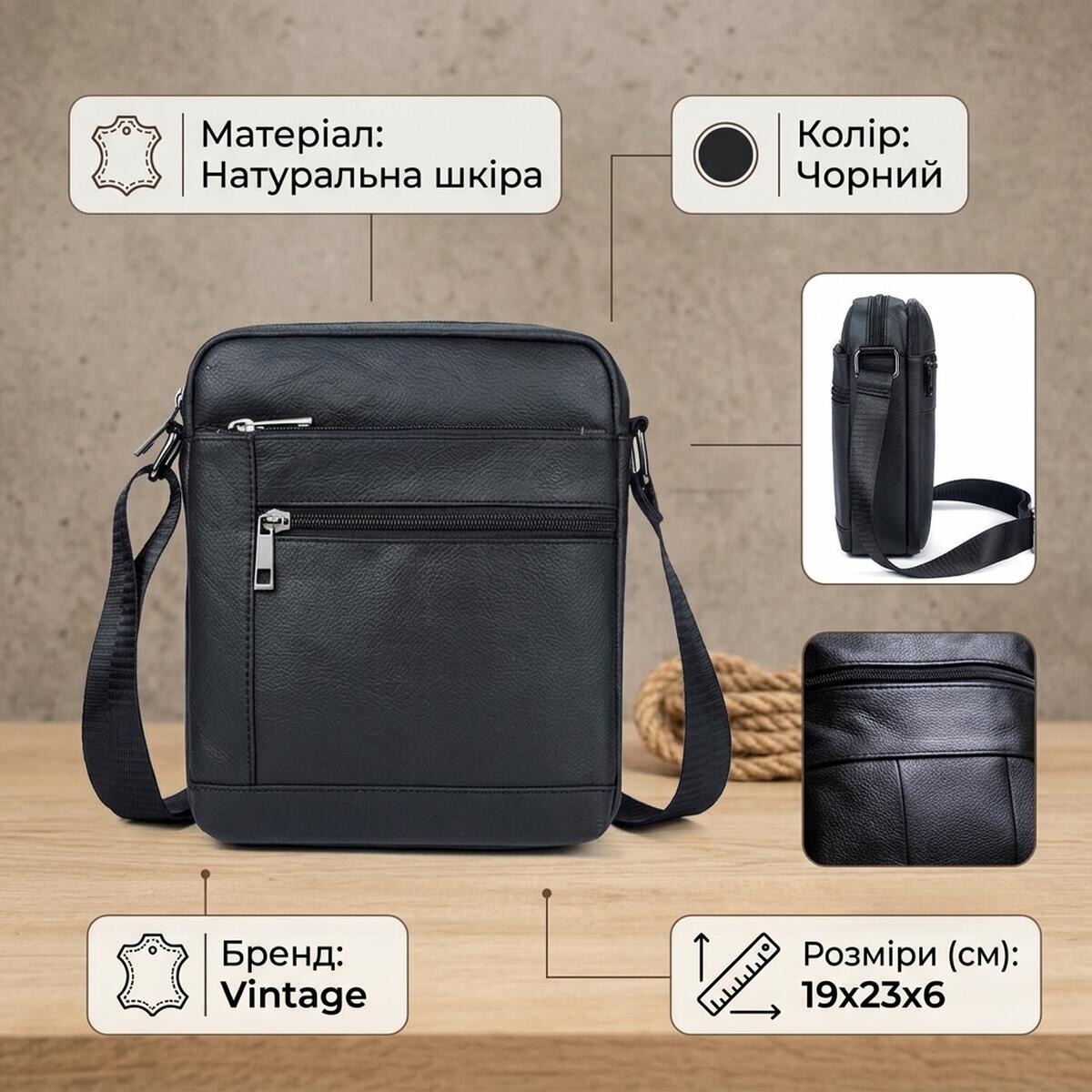 Сумка мужская флотар Vintage Черная