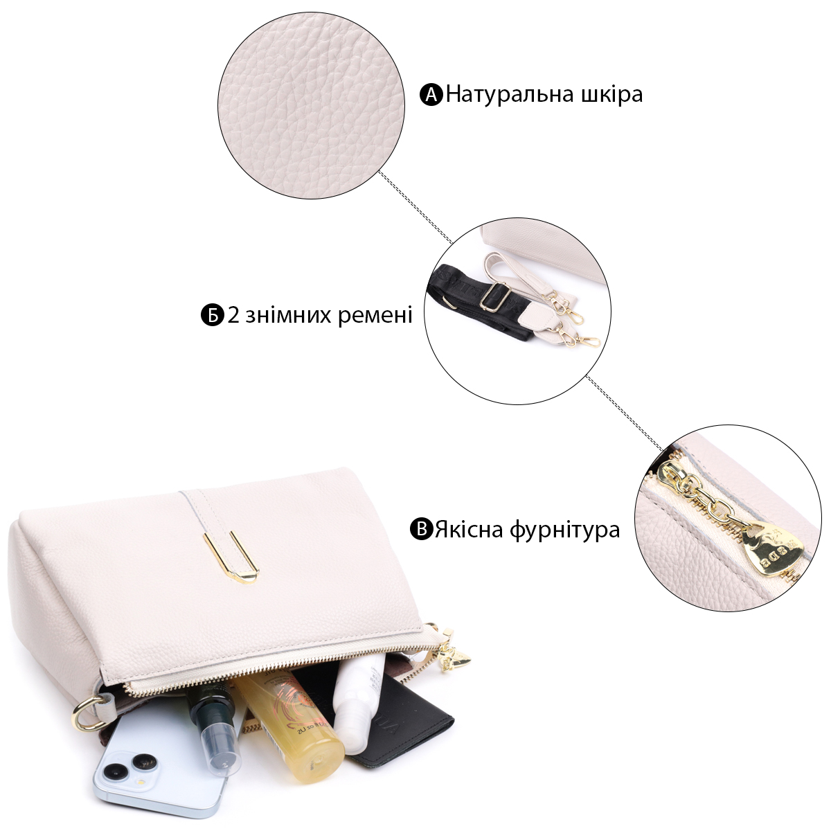 Сумка женская с металлическим украшением посередине из натуральной кожи Vintage Белая