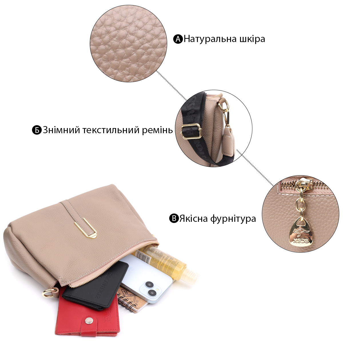 Кожаная женская сумка с металлическим украшением посередине Vintage Бежевая