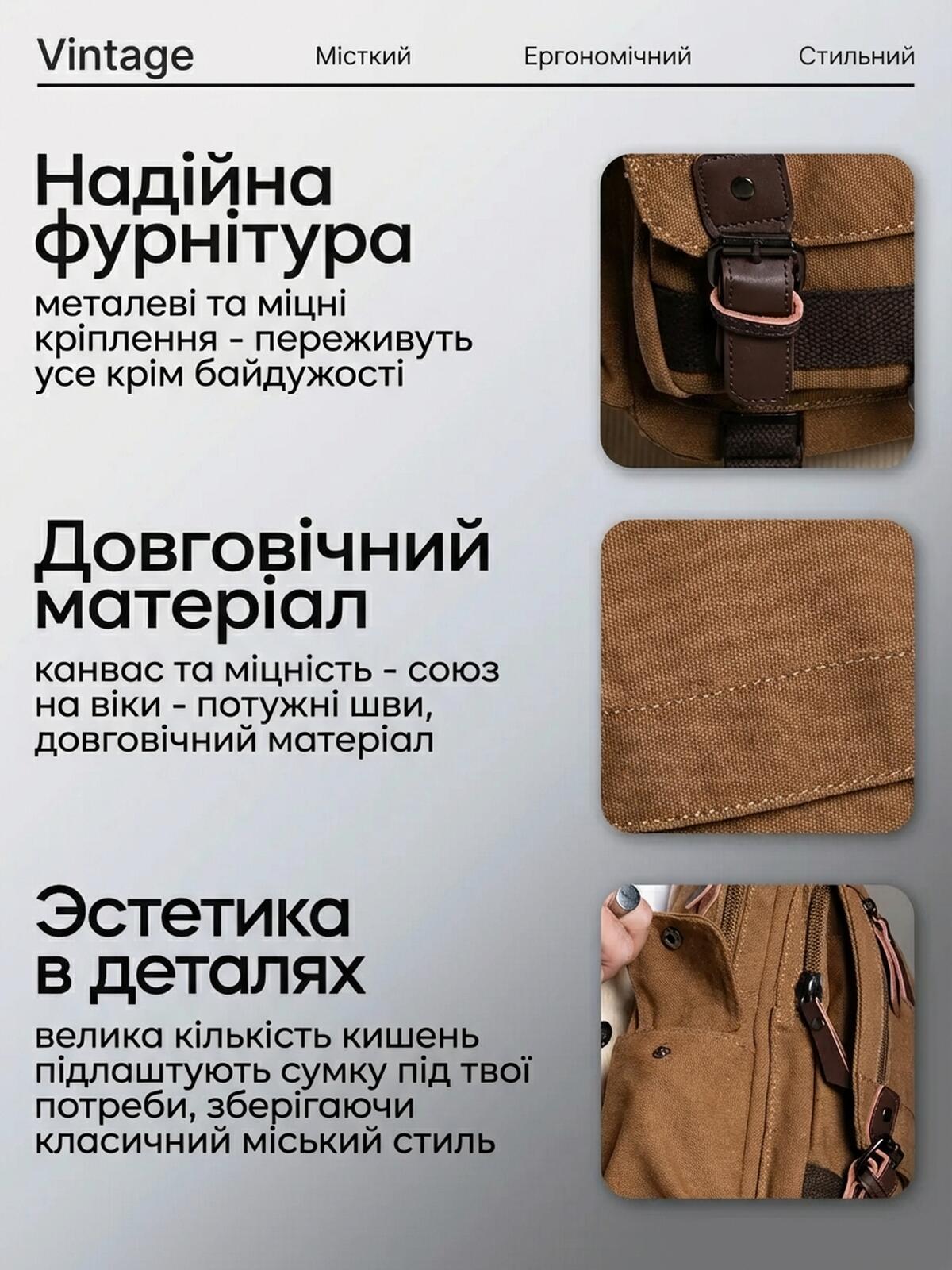 Сумка-рюкзак на одне плече Vintage Коричнева