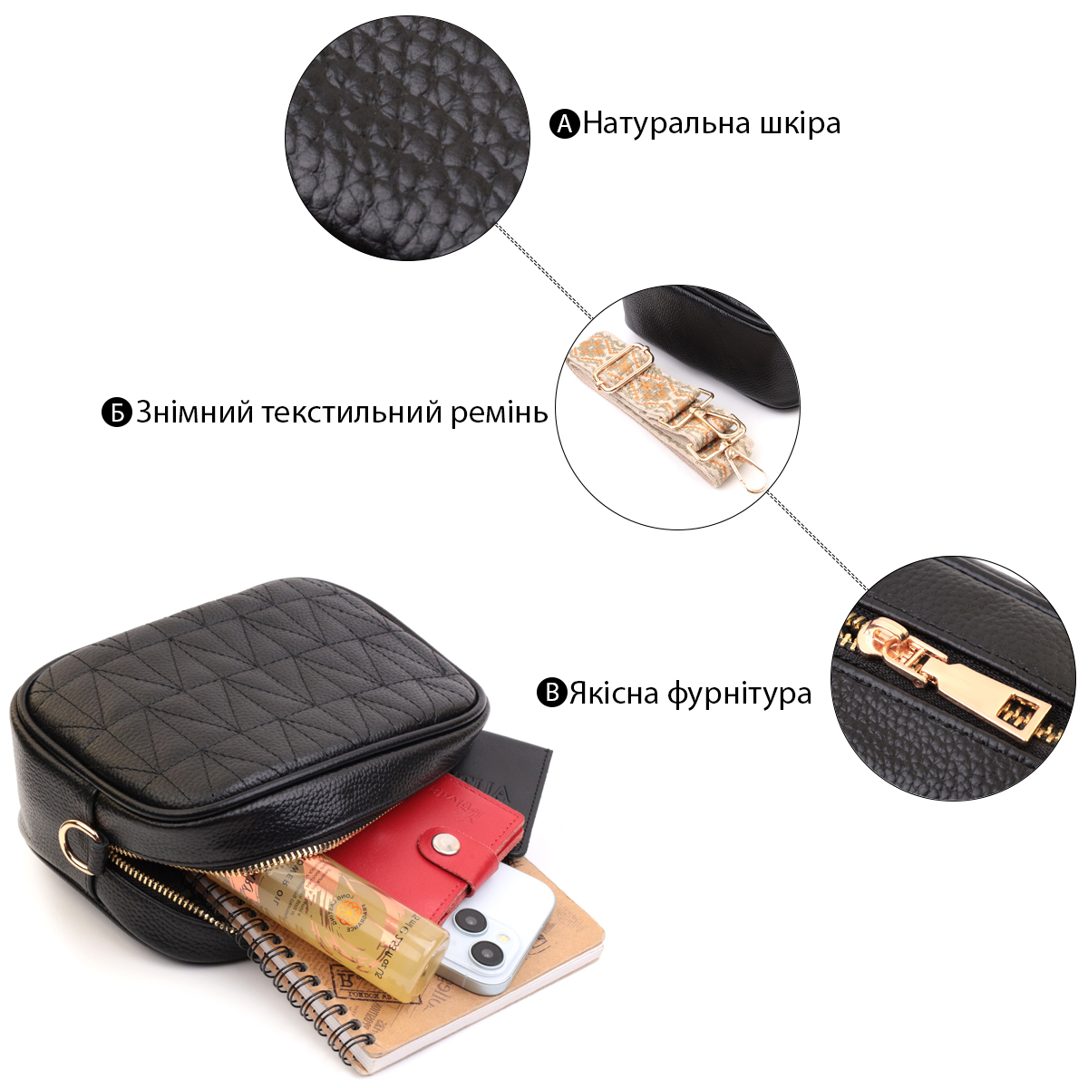 Жіноча стьобана сумка з натуральної шкіри Vintage Чорна