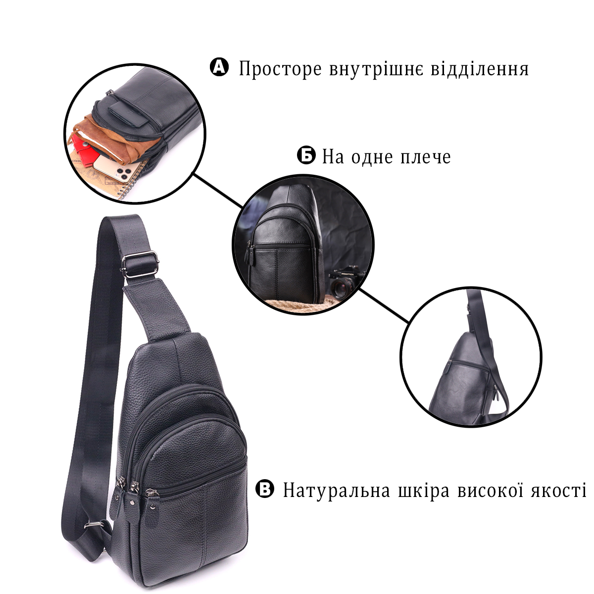 Сучасна чоловіча сумка через плече з натуральної шкіри Vintage Чорна