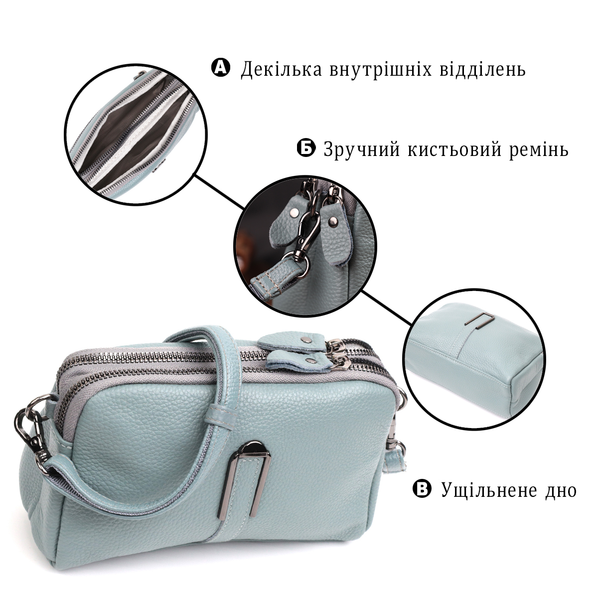 Жіноча повсякденна сумка на два відділення з натуральної шкіри Vintage Блакитна