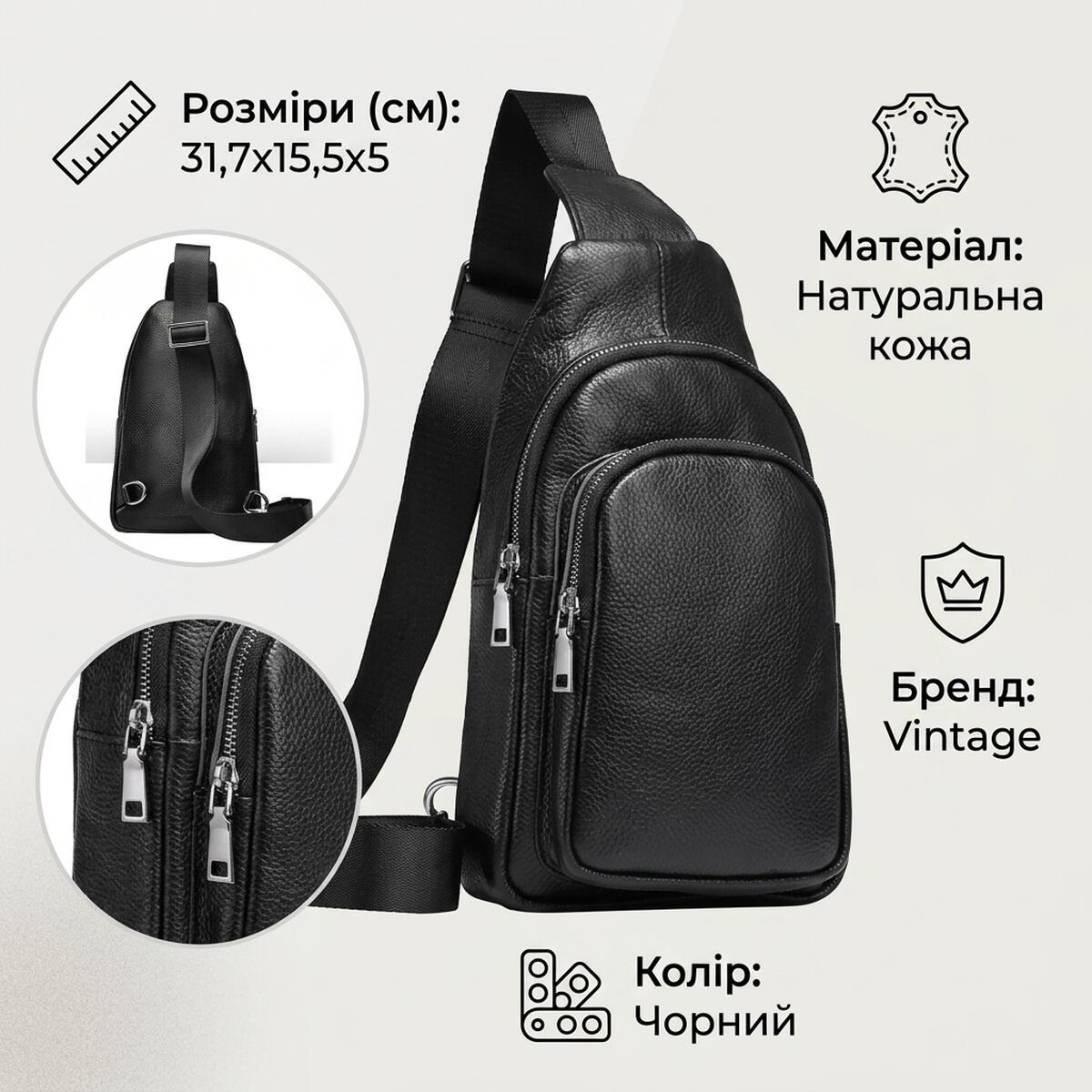 Сумка из зернистой кожи через плечо Vintage Черная