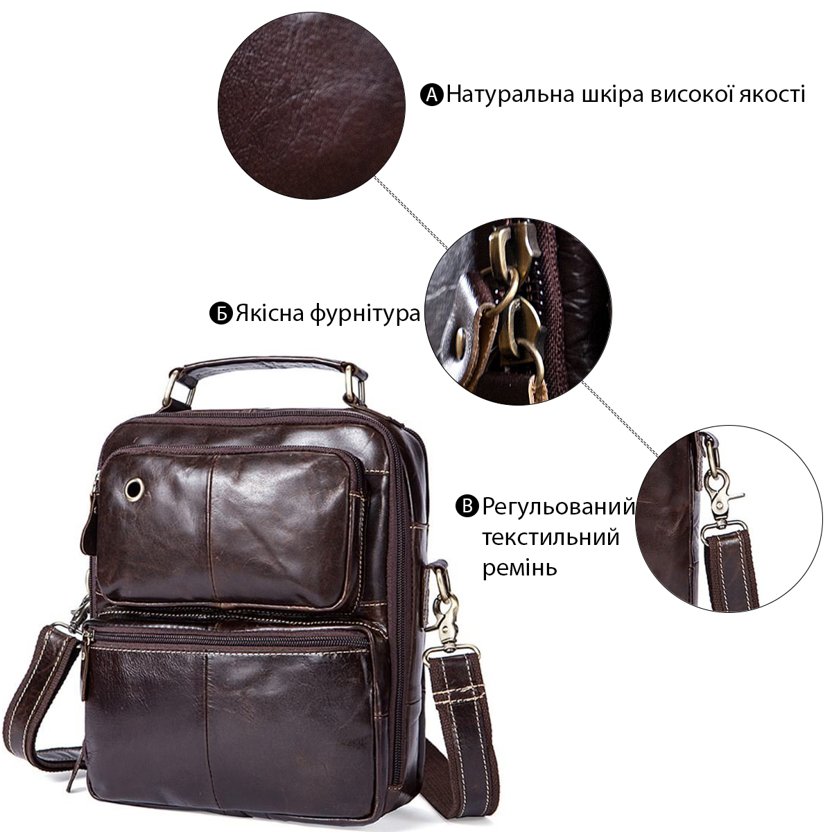 Сумка мужская гладкая Vintage Коричневая