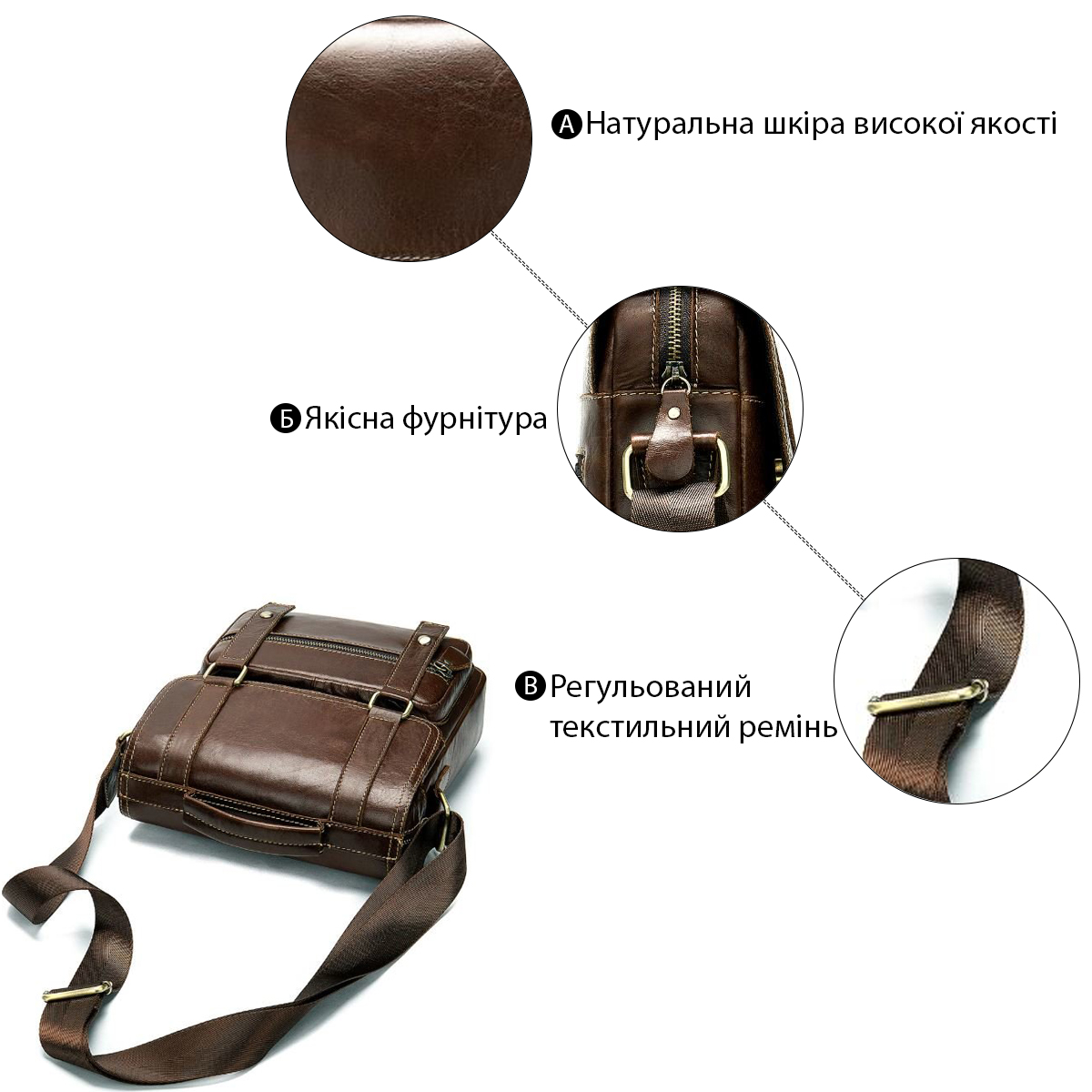 Сумка чоловіча шкіряна Vintage Коричнева