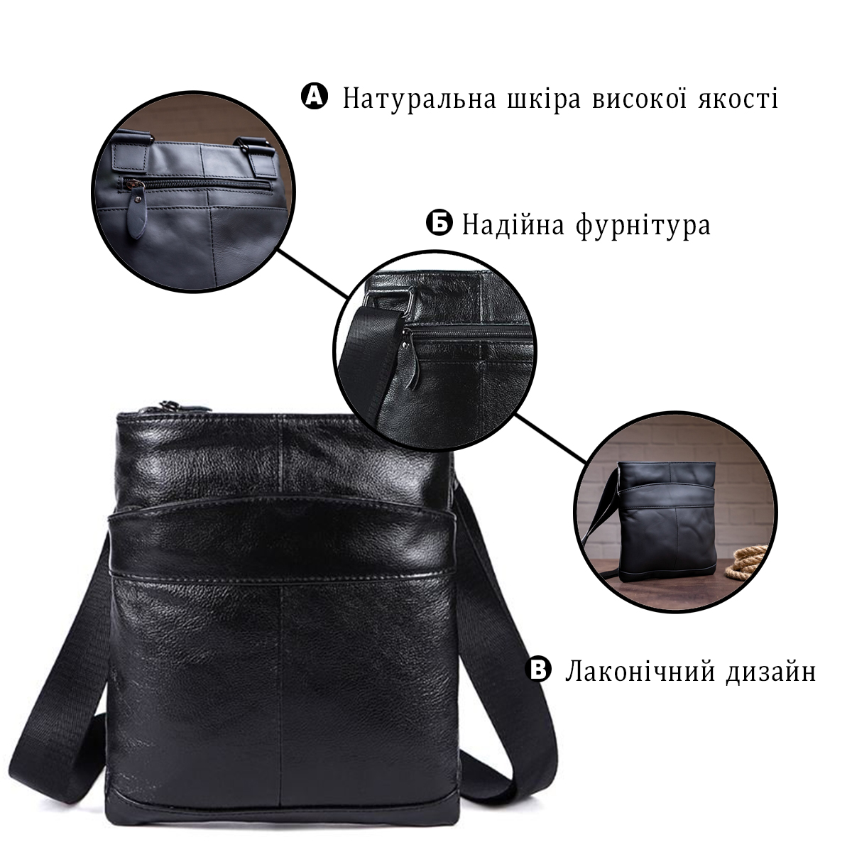 Сумка чоловіча шкіряна Vintage Чорна матова