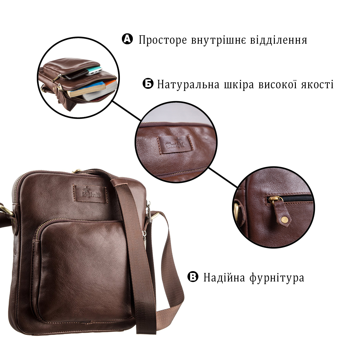 Мужская кожаная сумка SHVIGEL Коричневая