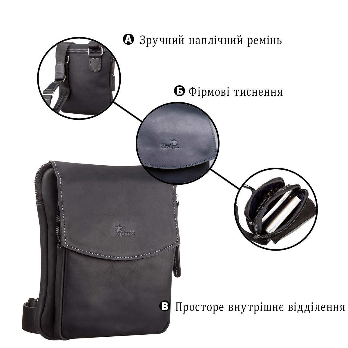 Сумка чоловіча SHVIGEL шкіряна Чорна