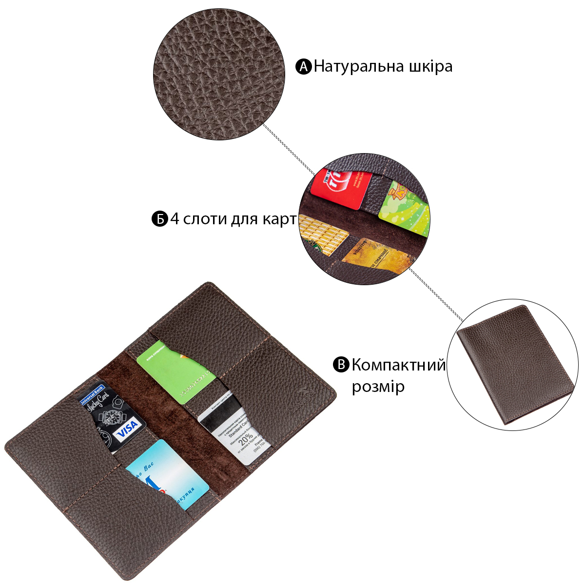 Гаманець-обкладинка для паспорта Shvigel шкіряна Коричнева