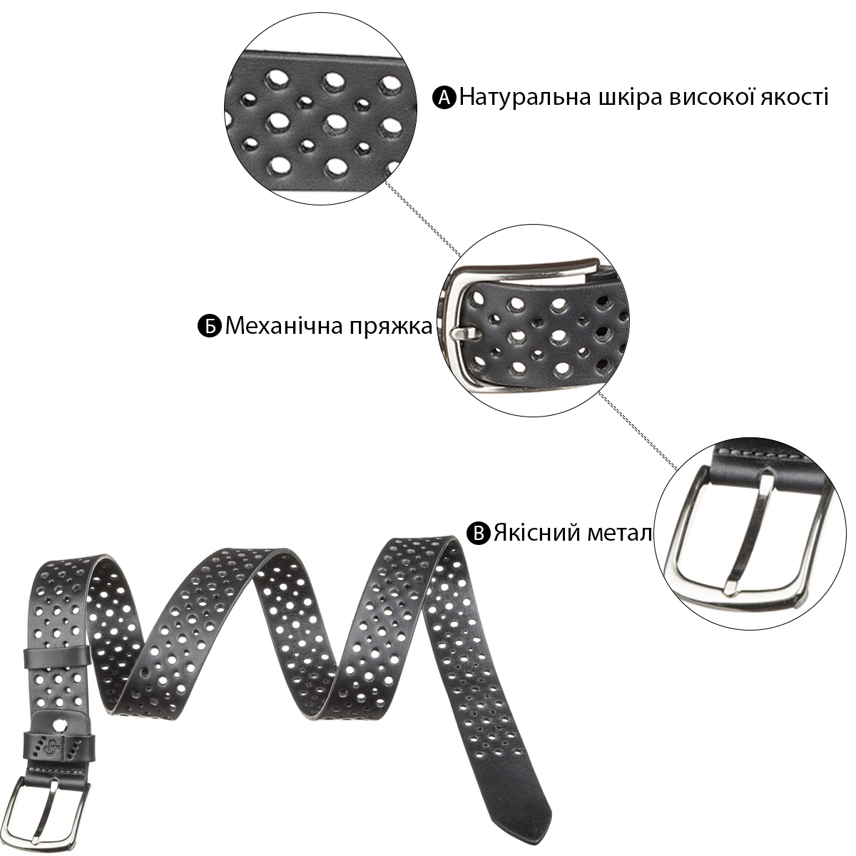 Ремінь чоловічий Grande Pelle джинсовий Чорний