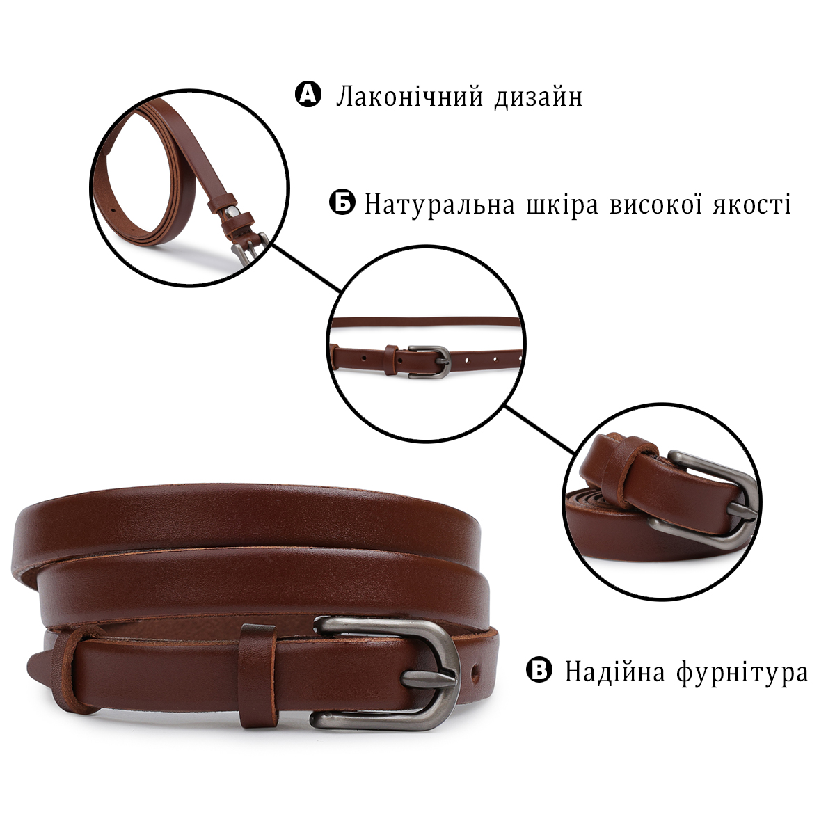 Гладкий стильний жіночий ремінь Vintage Коричневий
