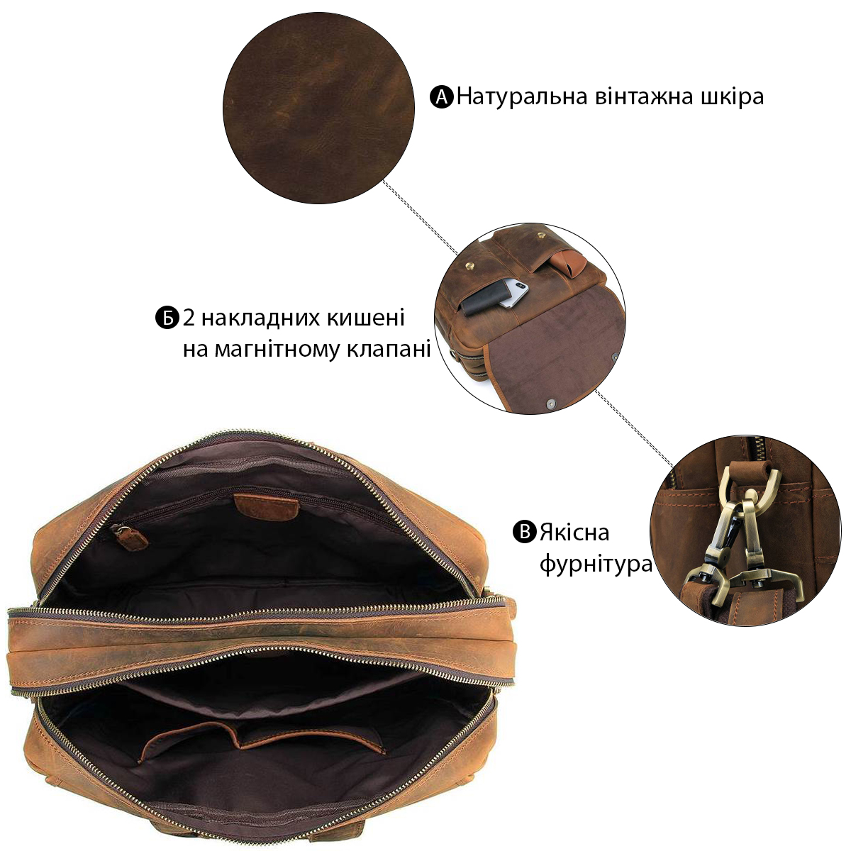 Сумка Vintage из натуральной винтажной кожи Коричневая