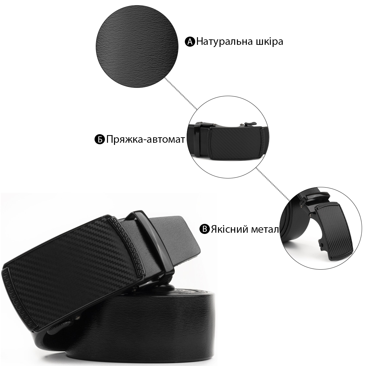 Чоловічий ремінь зі шкіри з автоматичною пряжкою мозаїка Vintage Чорний