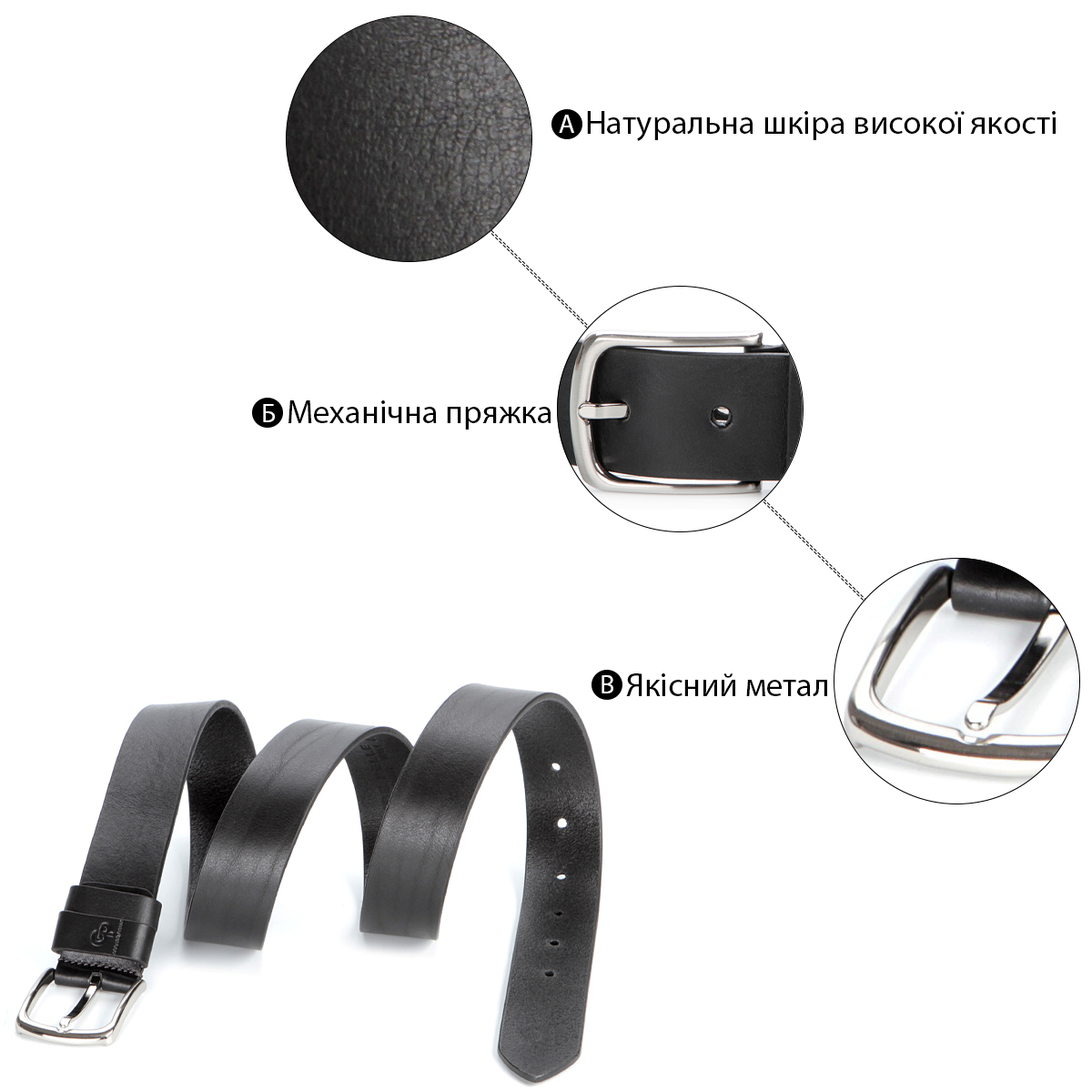 Ремень мужской GRANDE PELLE джинсовый Черный