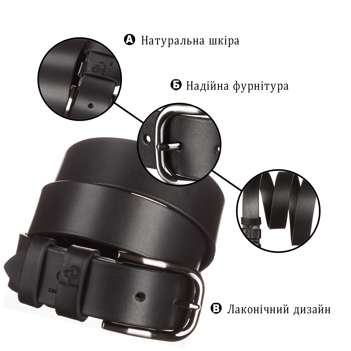 Ремень мужской GRANDE PELLE кожа Черный