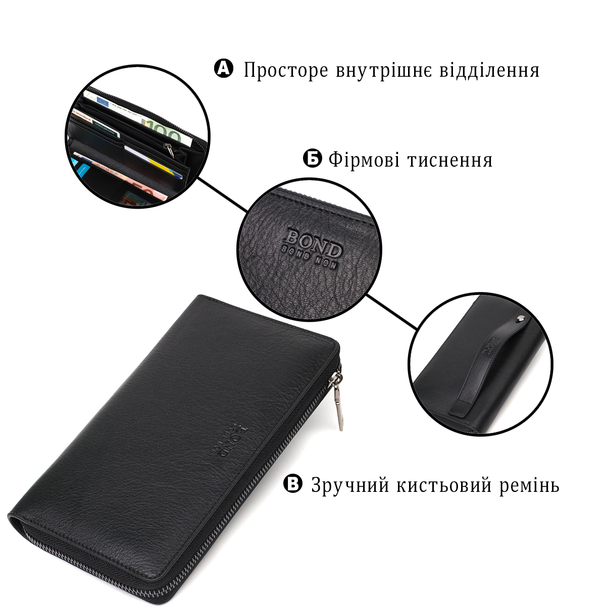 Удобный мужской клатч с одним отделением из натуральной кожи BOND Черный