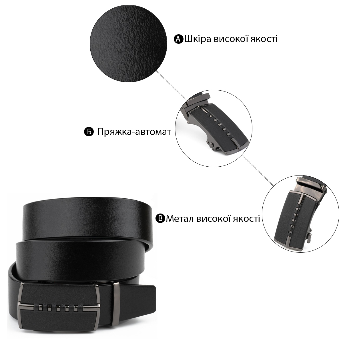 Ремінь чоловічий з пряжкою автомат матовою Vintage Чорний