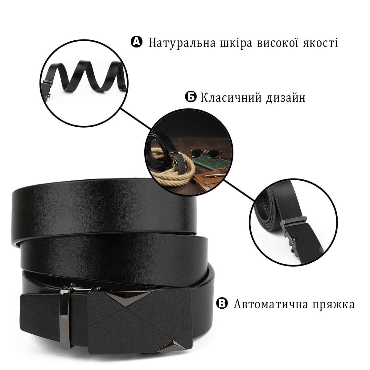 Ремень мужской с пряжкой автомат матовой Vintage Черный