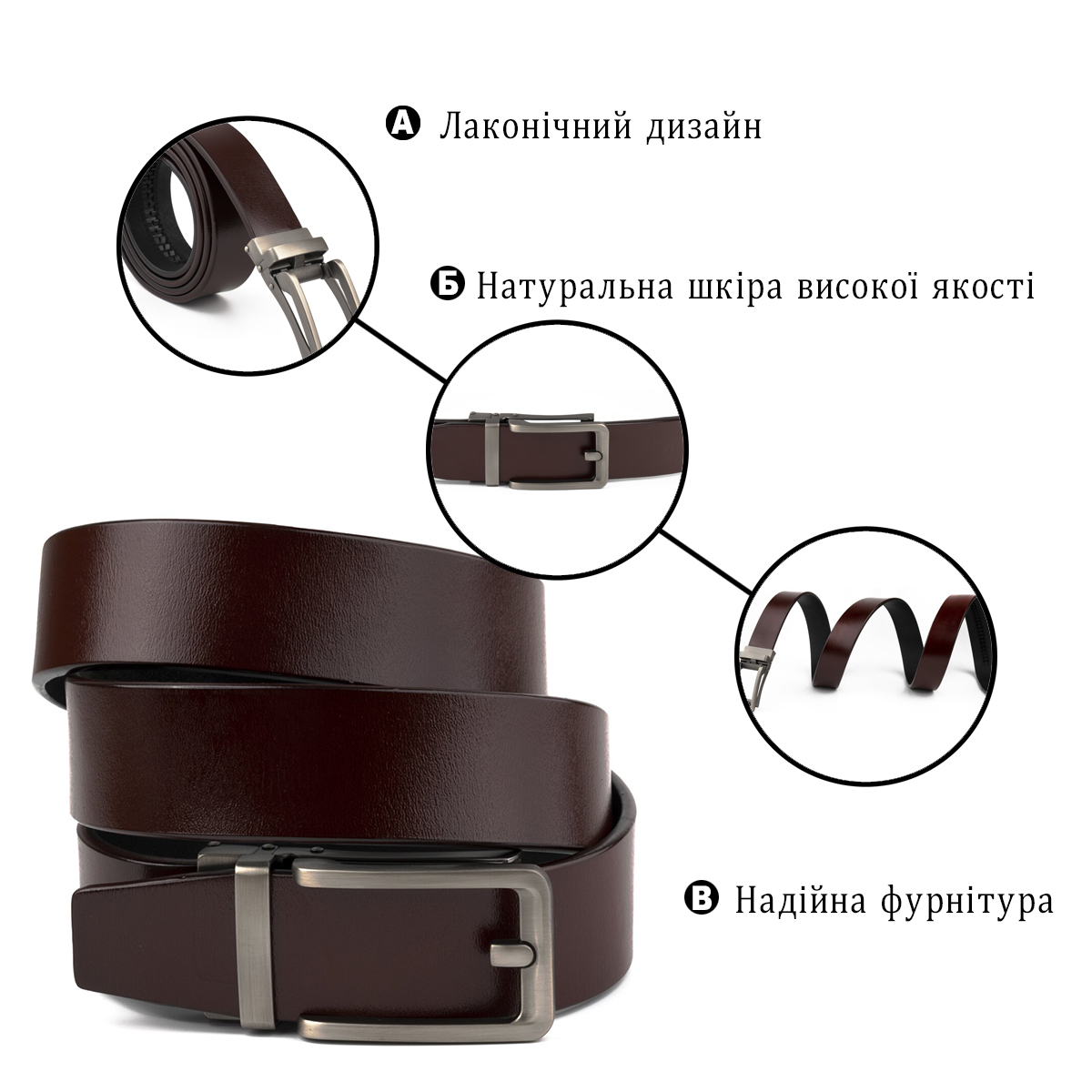 Ремінь чоловічий зі стильною пряжкою Vintage Коричневий