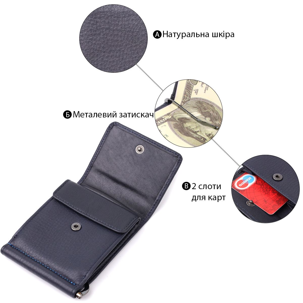 Вертикальный мужской зажим из зернистой натуральной кожи Tony Perotti _ ( navy) Синий